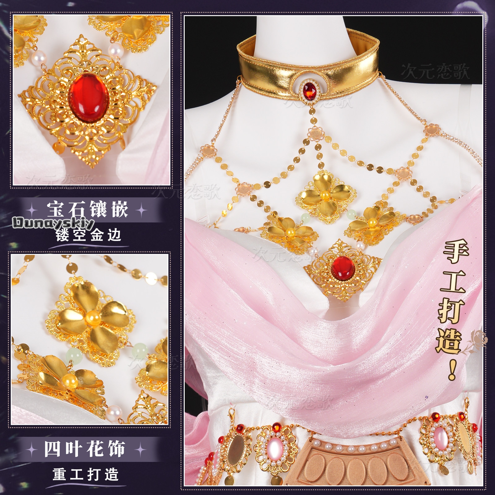 COSPLAY Reverse:1999 Anjo Nala - Women'S Accessories Clothing 评论和价格