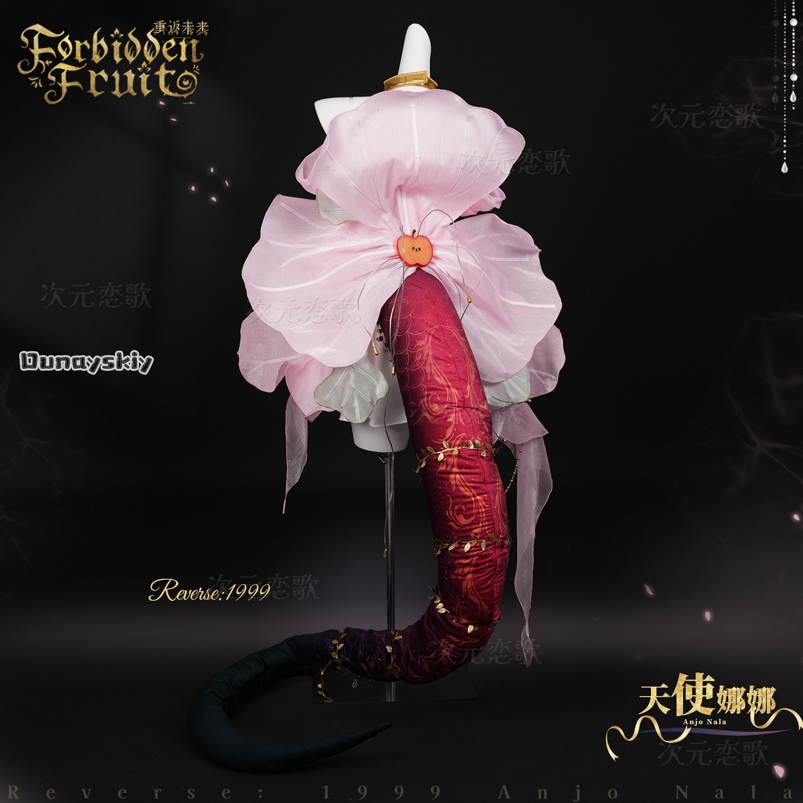 COSPLAY Reverse:1999 Anjo Nala - Women'S Accessories Clothing 评论和价格