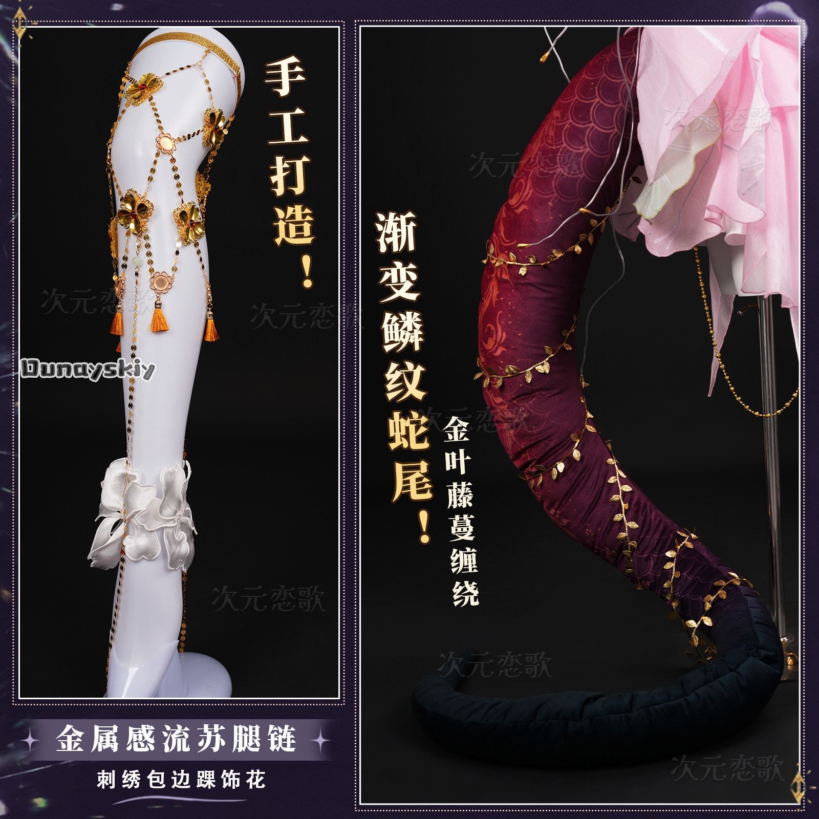COSPLAY Reverse:1999 Anjo Nala - Women'S Accessories Clothing 评论和价格
