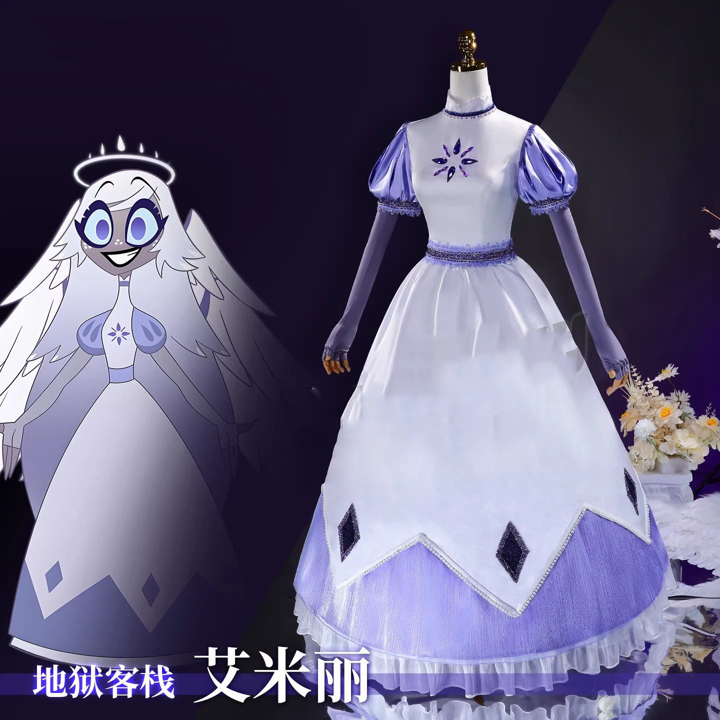 Anime Emily Cosplay Costume Wi - Women'S Accessories Clothing 评论和价格